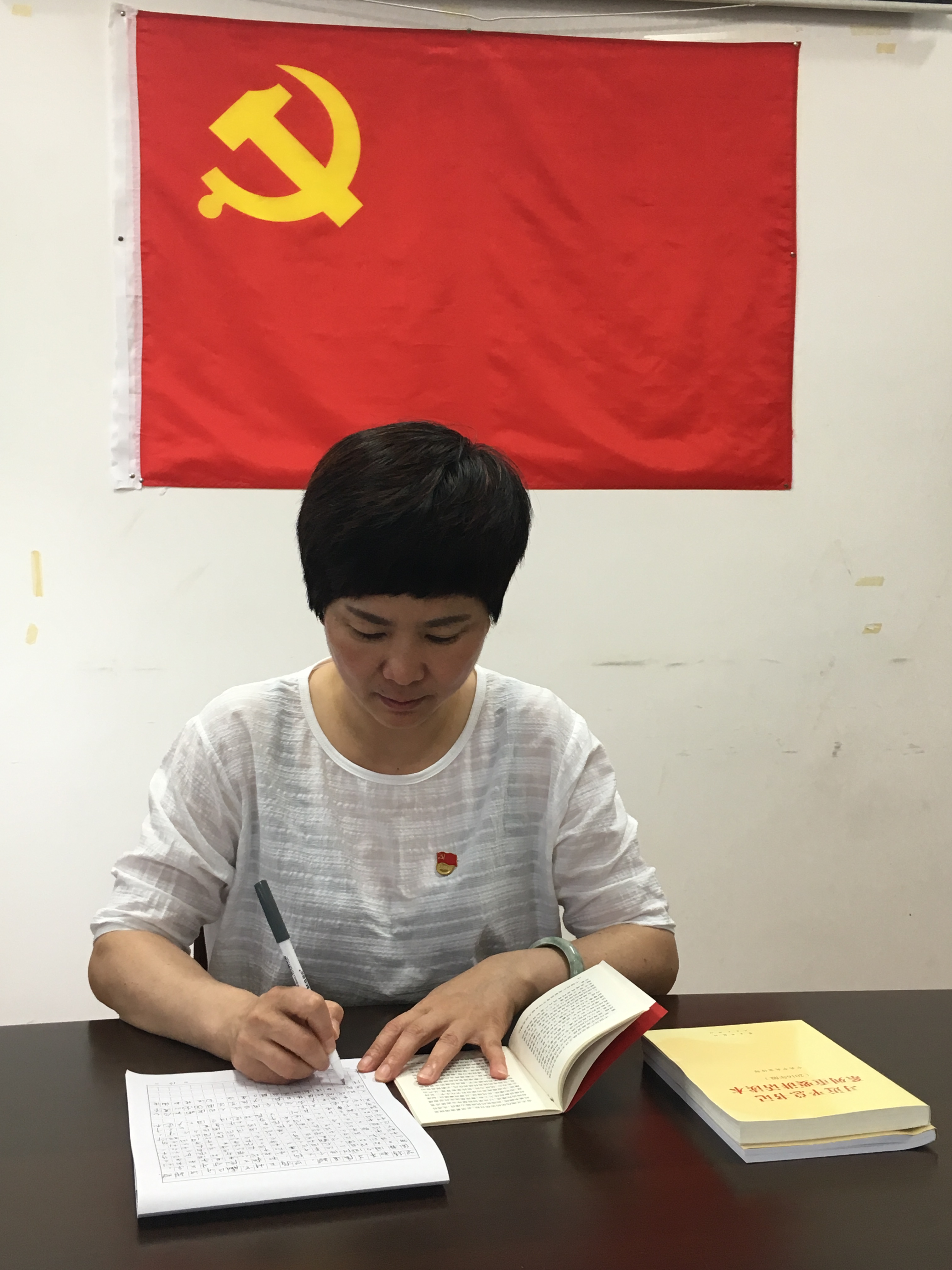 麗水市蓮都區(qū)96345市民服務(wù)中心黨支部書(shū)記2.jpg