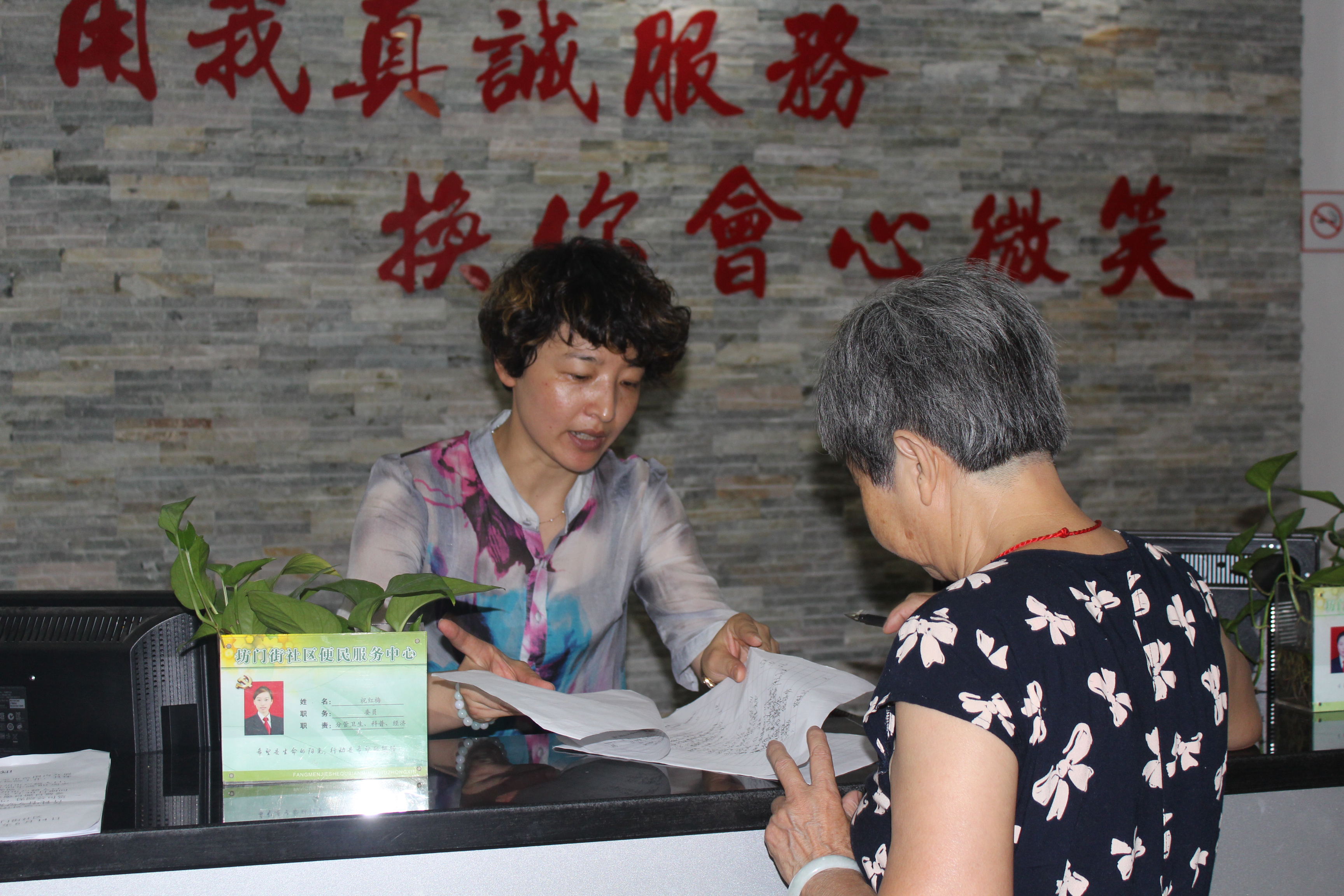 衢州市柯城區(qū)府山街道坊門街社區(qū)黨委書記余黎莉1.jpg