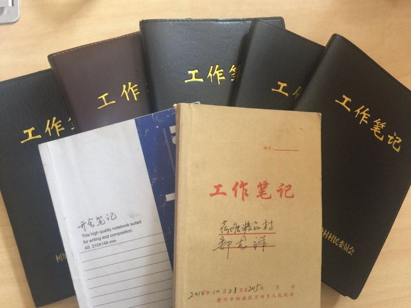 不到兩年的時(shí)間，鄭龍祥的治村筆記已經(jīng)寫了將近十本。.jpg