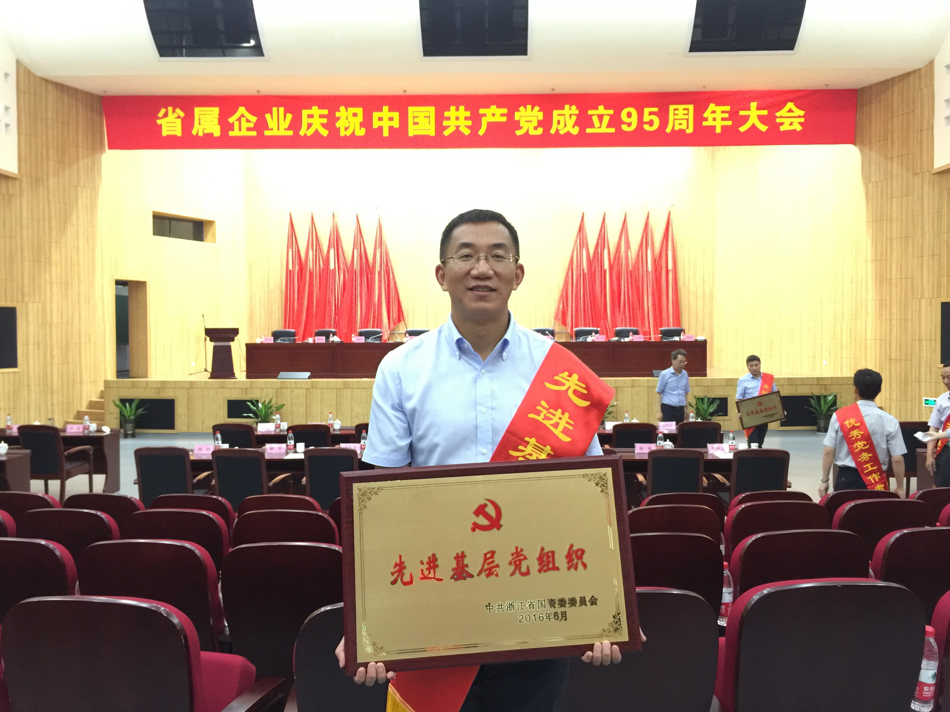 孫斌（黨支部榮獲浙江省屬企業(yè)先進(jìn)基層黨組織）.jpg