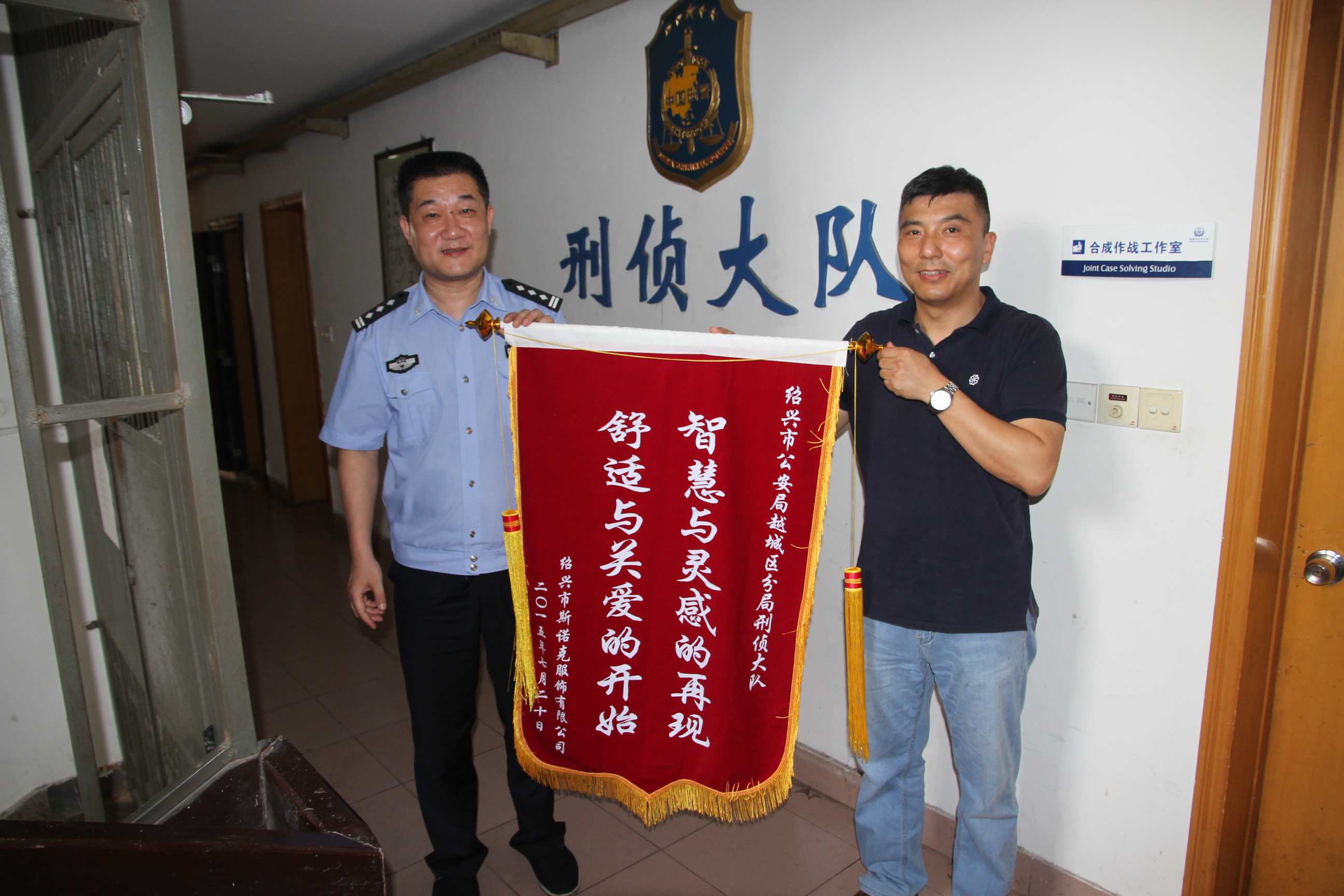 受群眾錦旗.jpg