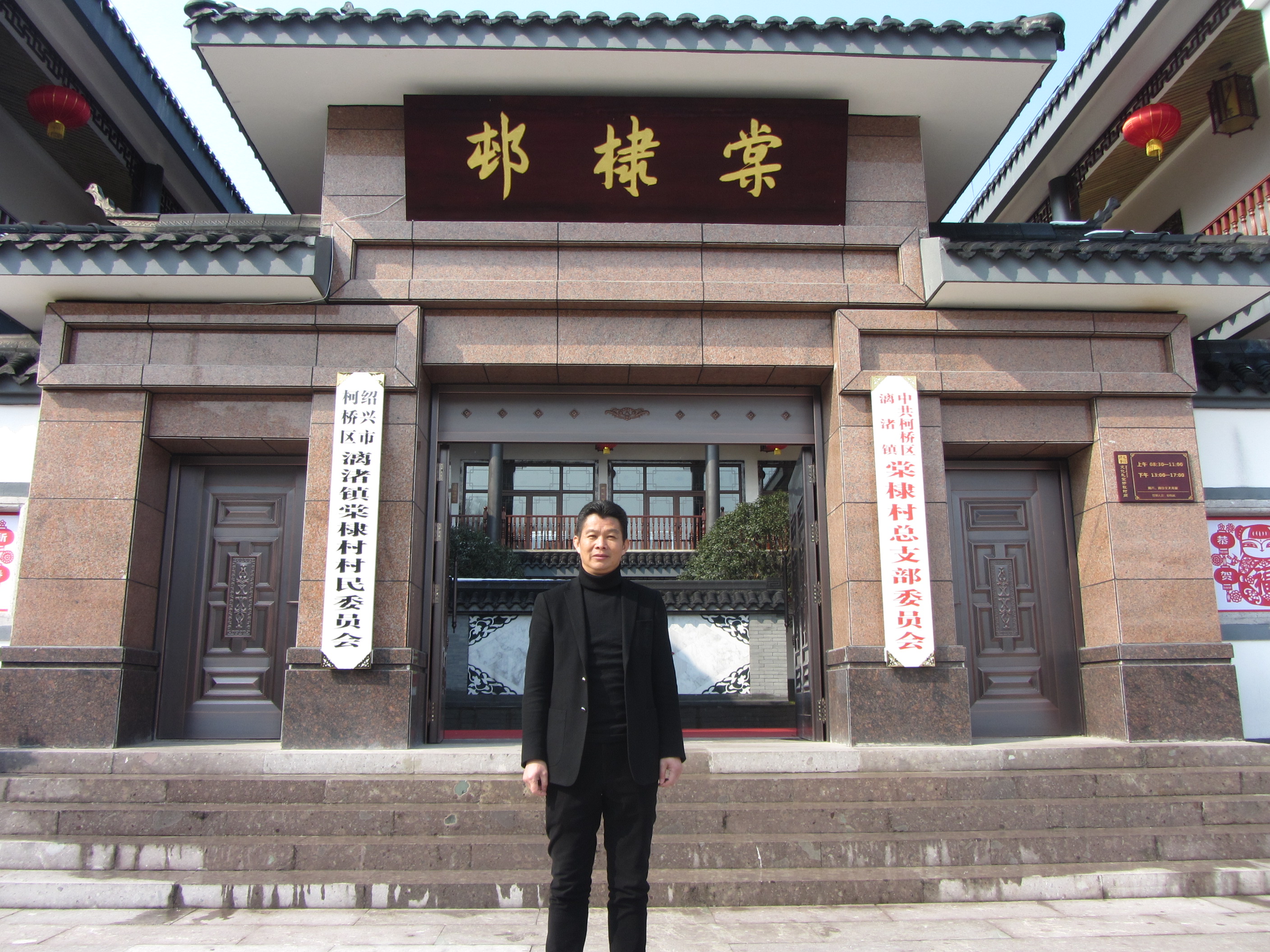 柯橋劉建明2.jpg
