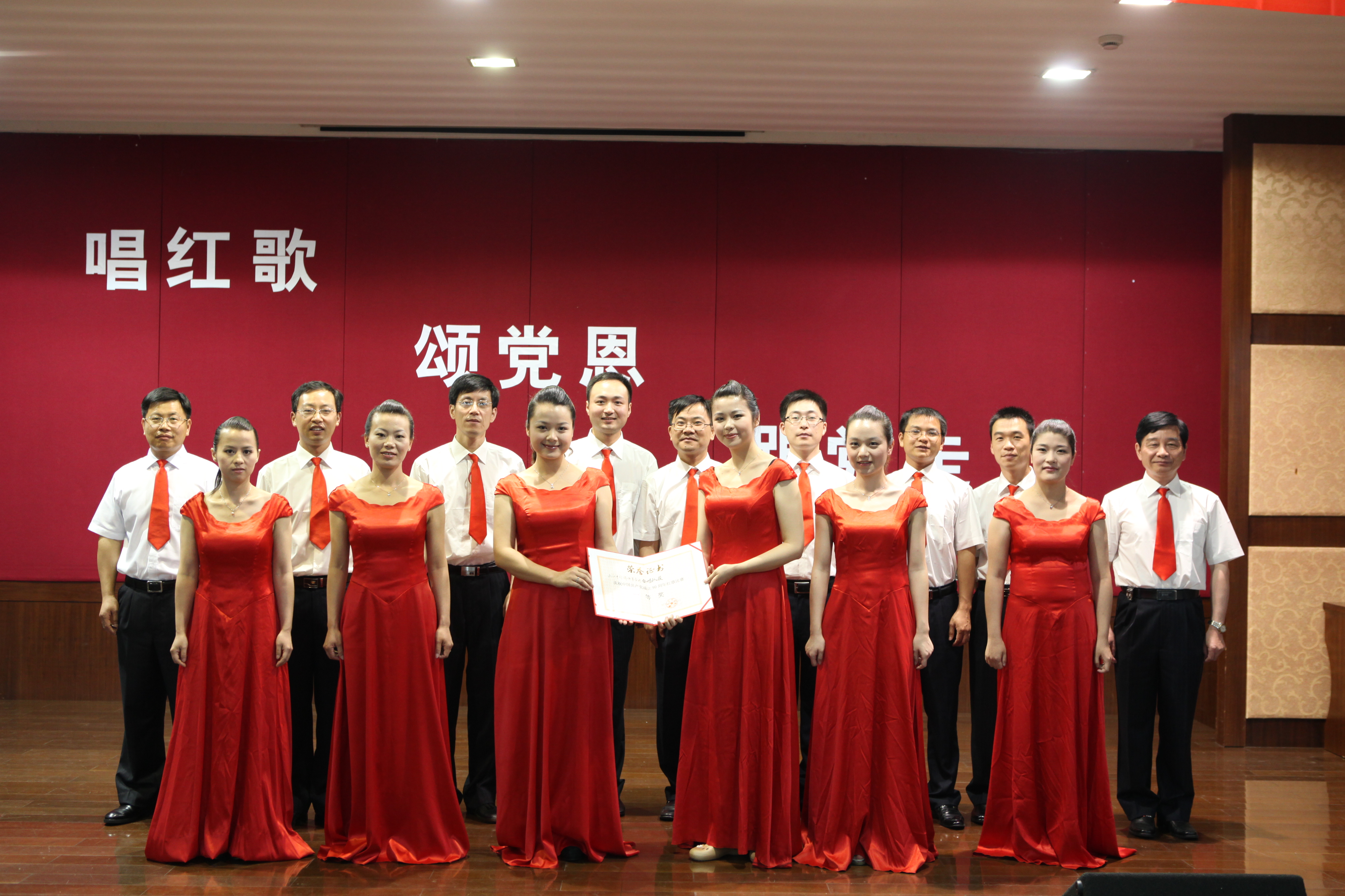 參加司法行政系統(tǒng)紅歌賽.JPG