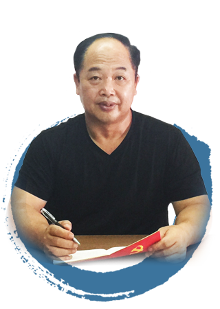 趙有火.png