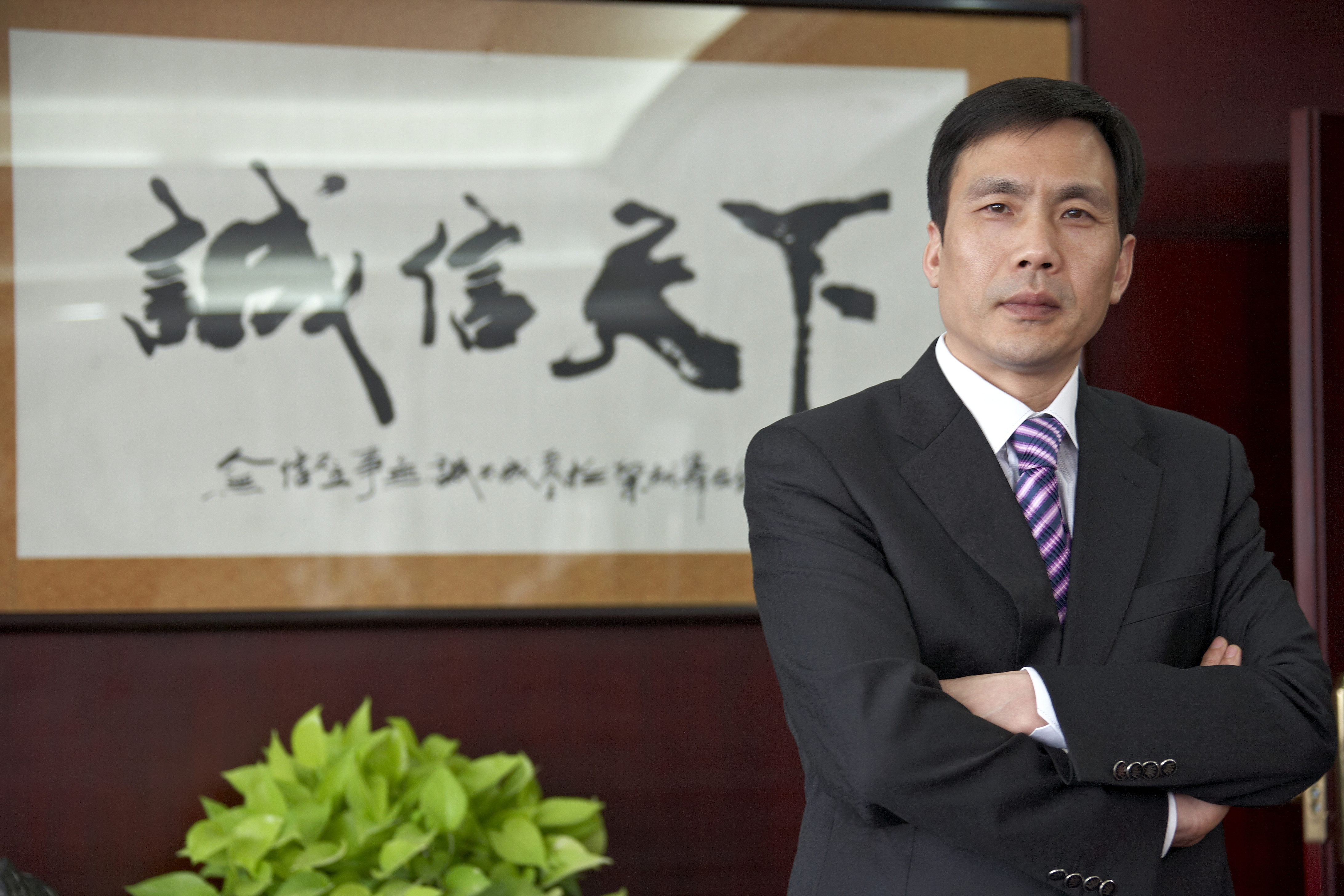 誠(chéng)信天下.jpg
