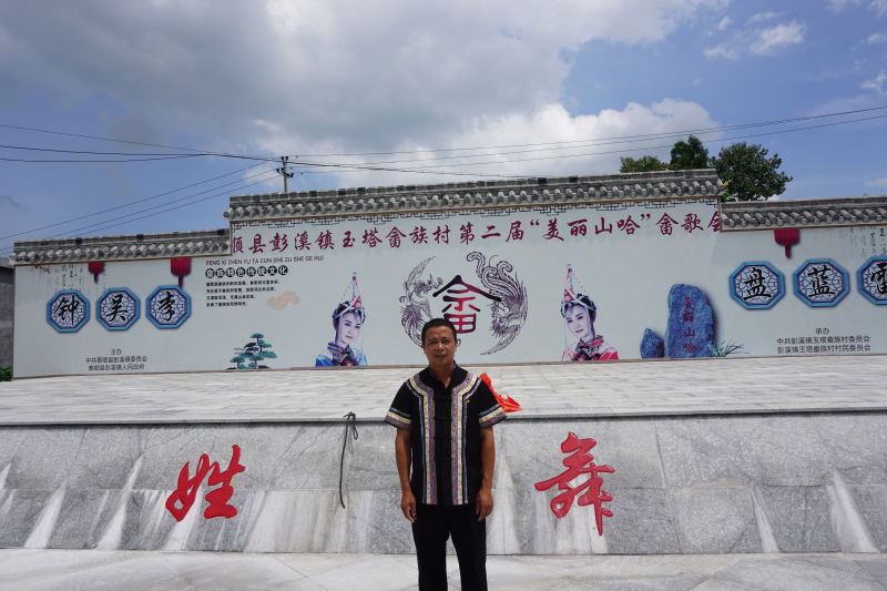 舉辦畬歌會現(xiàn)場.jpg