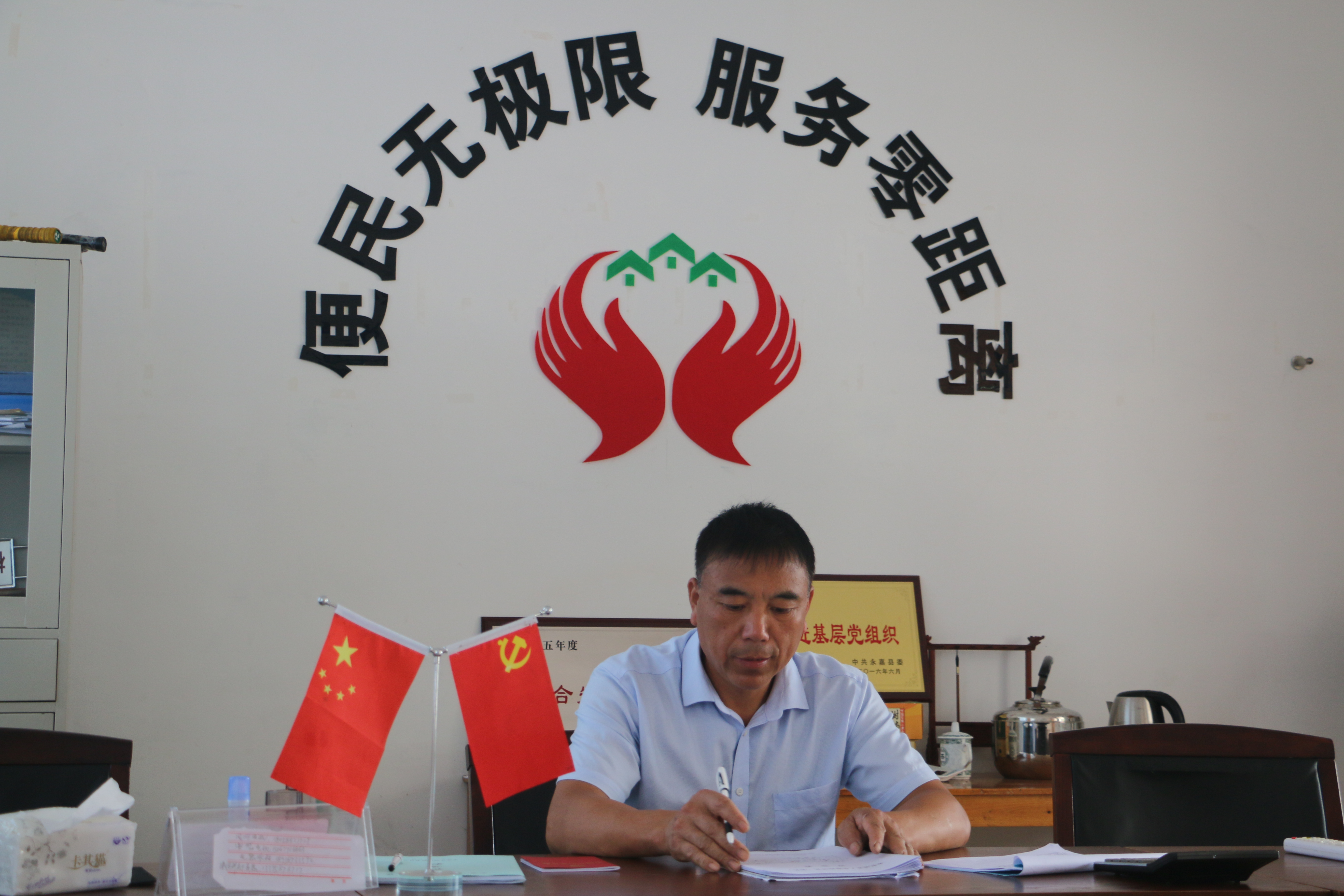 鶴盛鎮(zhèn)西爐村-周益朋01.jpg