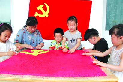 萌娃做黨旗.jpg