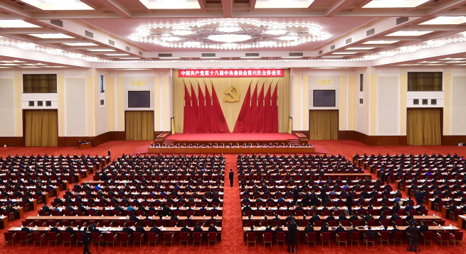 
								
								
								
								
								《關(guān)于新形勢下黨內(nèi)政治生活的若干準則...
								
								