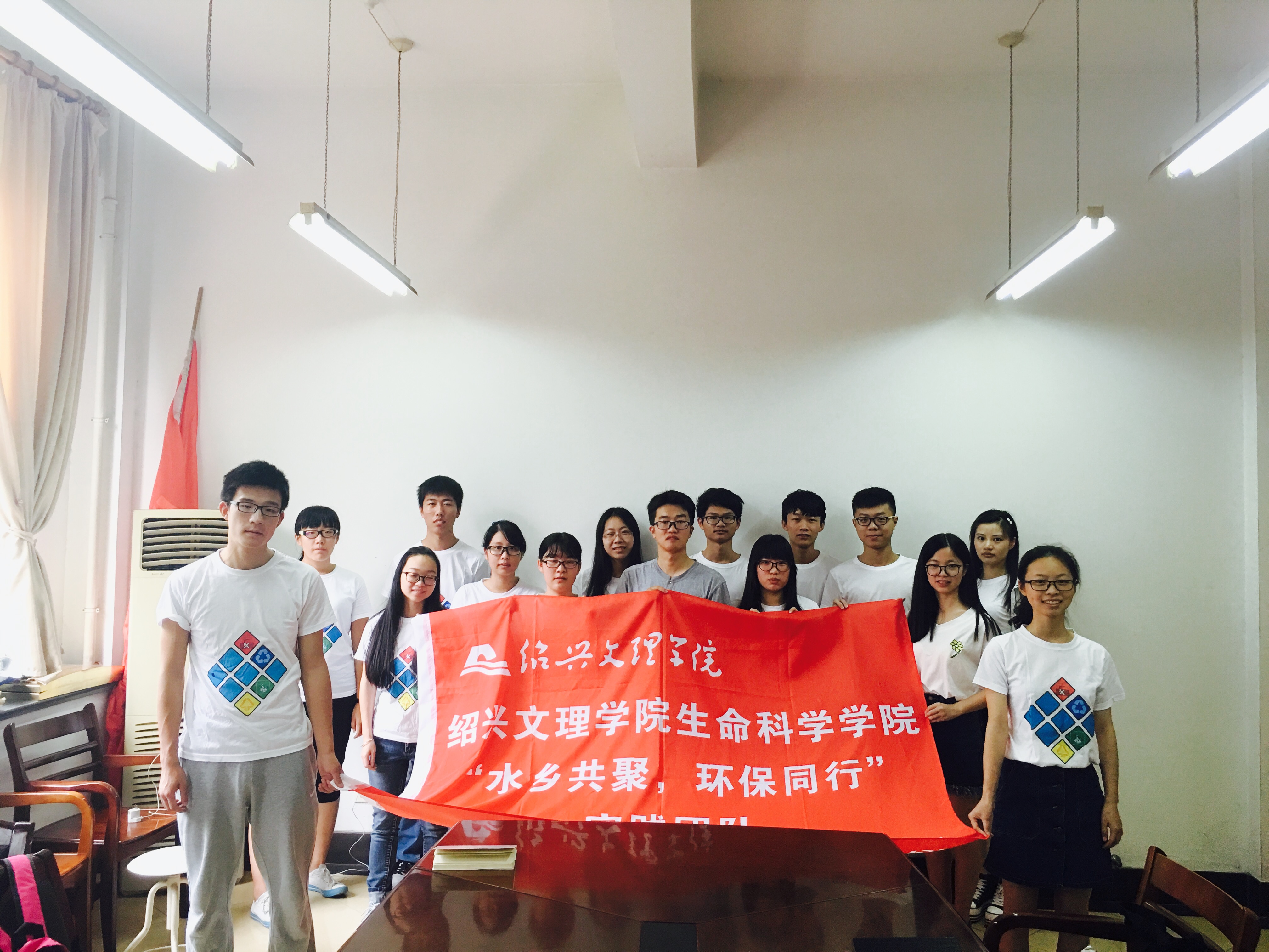 7月1日生科院暑期社會(huì)實(shí)踐出征大合照.jpg