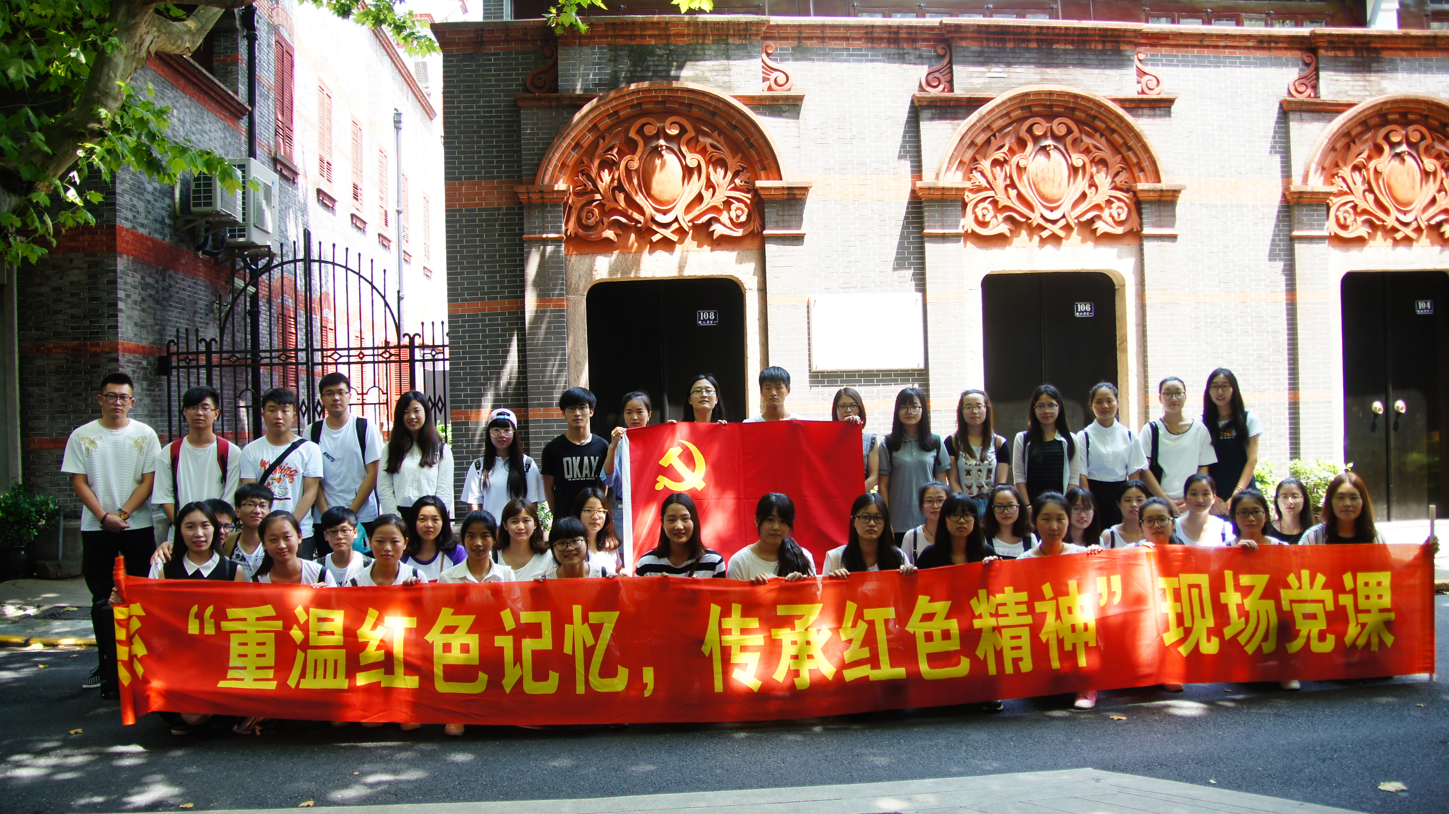 中共“一大.jpg