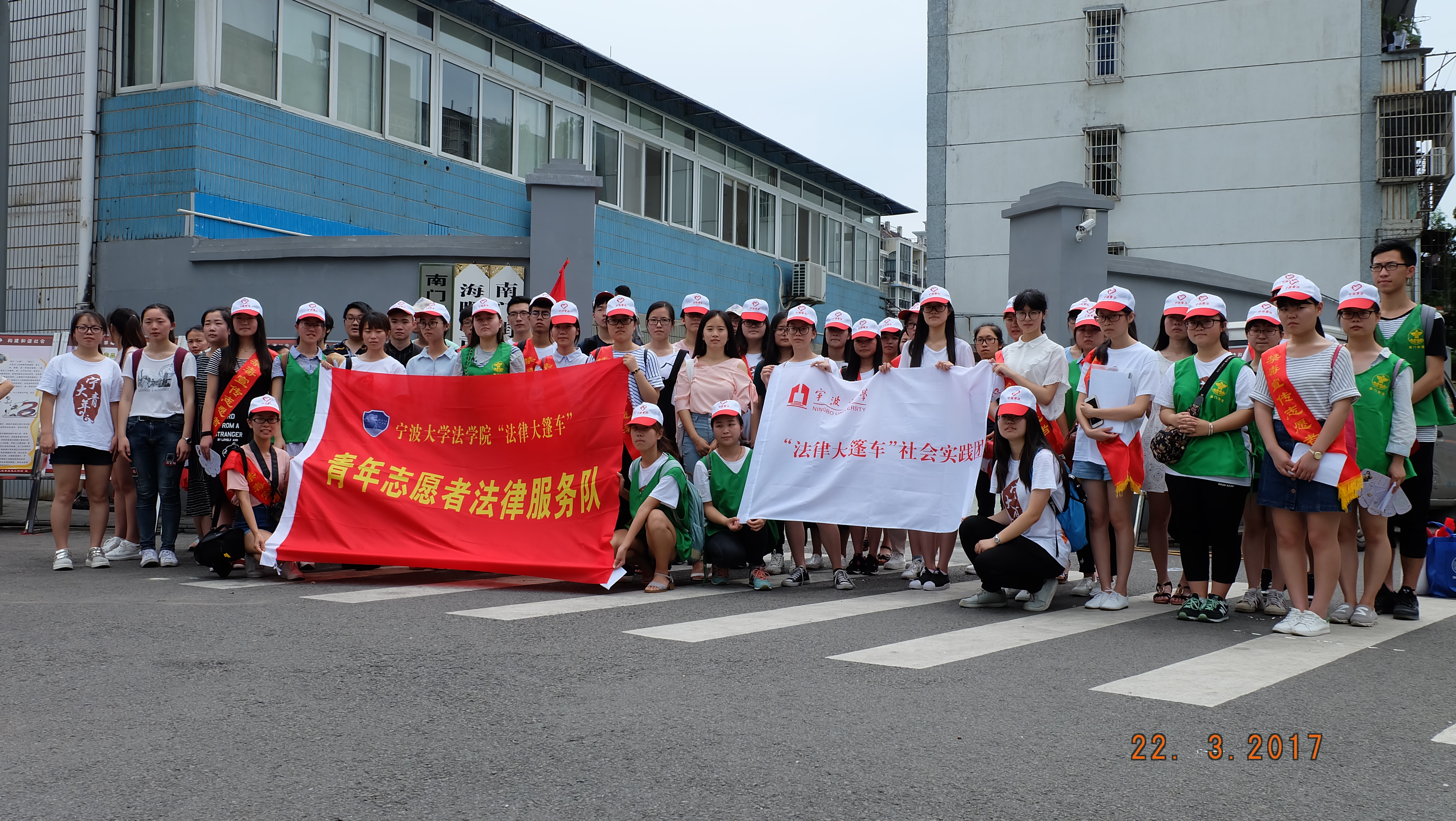 7月1日 關愛毒癮少年小分隊大型禁毒宣傳.JPG