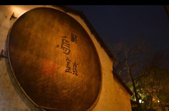 周強(qiáng)出席“智慧法院暨網(wǎng)絡(luò)法治論壇”并致辭