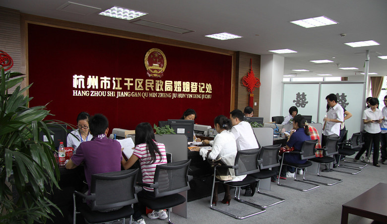 最美民政窗口4：杭州市江干區(qū)民政局婚姻登記處
