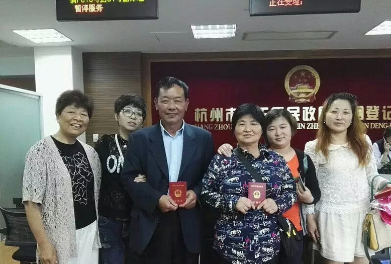 最美民政窗口4：杭州市江干區(qū)民政局婚姻登記處
