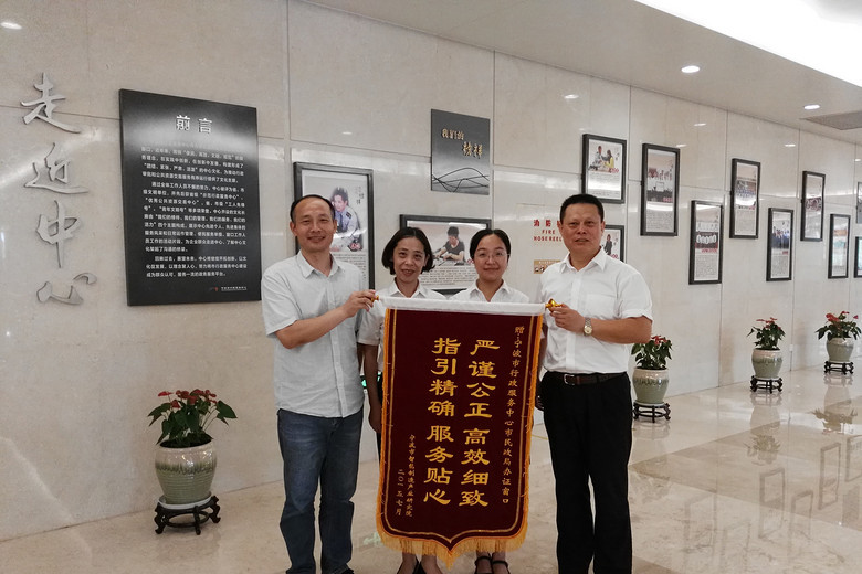 最美民政窗口5：寧波市民政局行政審批