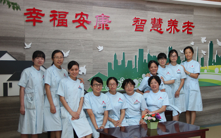 最美民政窗口14 紹興市社會(huì)福利中心護(hù)理部