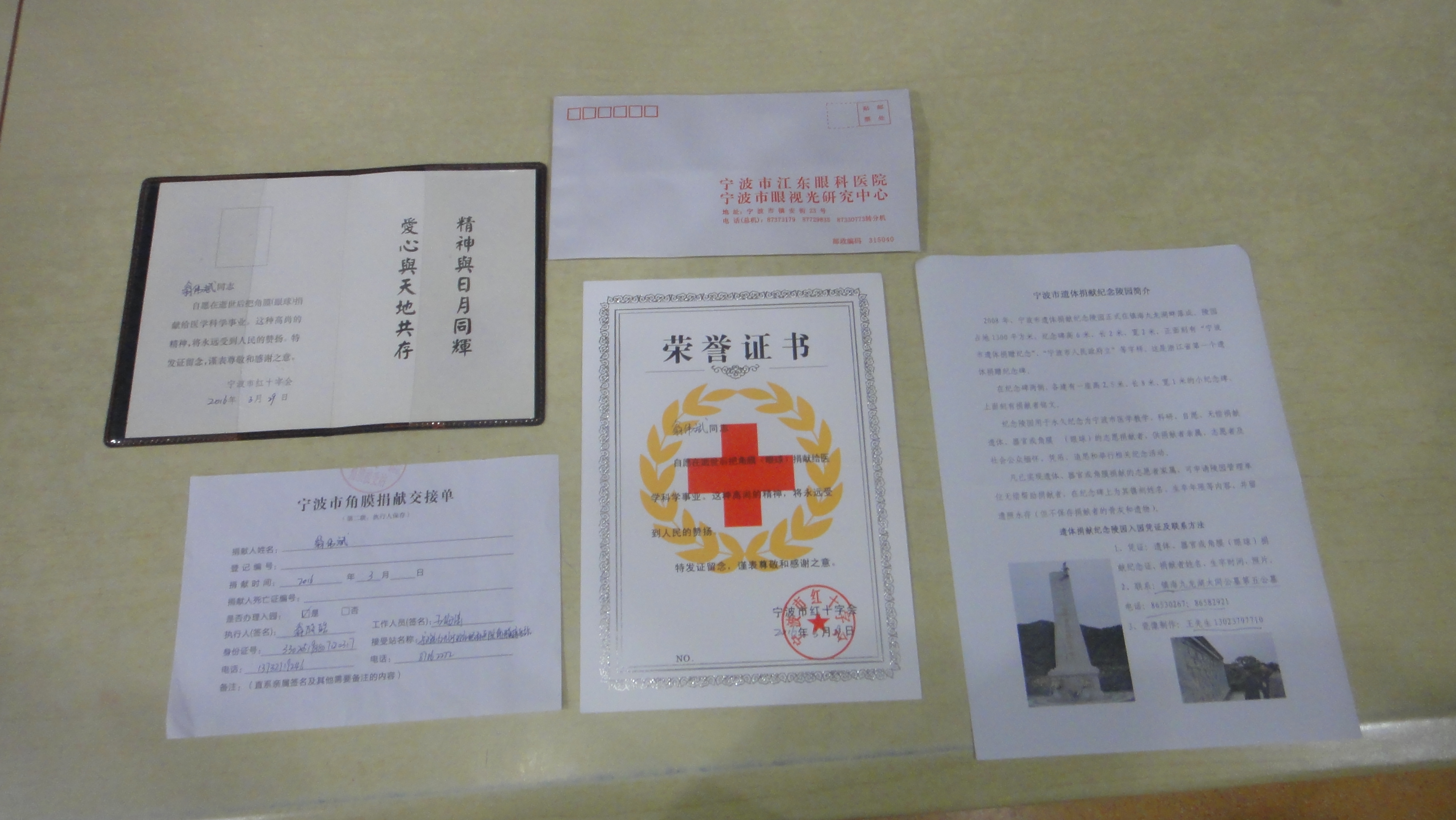 DSC00010.JPG