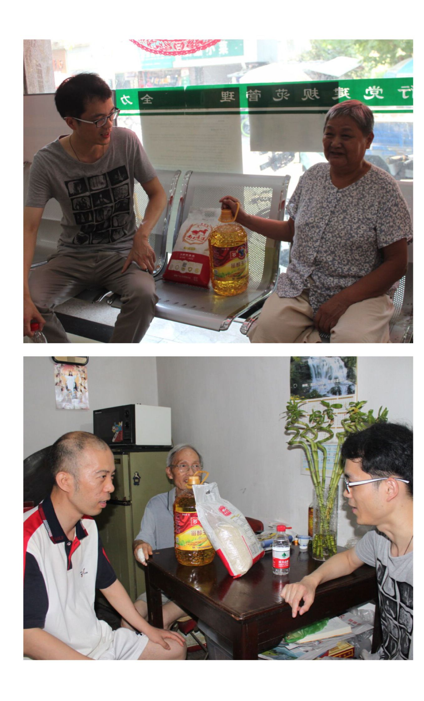 金駿同志走訪慰問(wèn)困難群眾.jpg