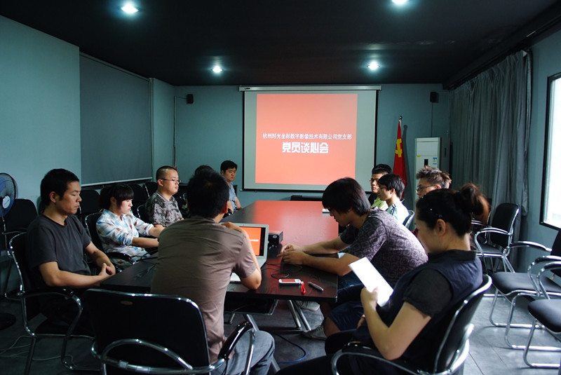 時(shí)光坐標(biāo)黨支部黨員談心會(huì)_副本.jpg