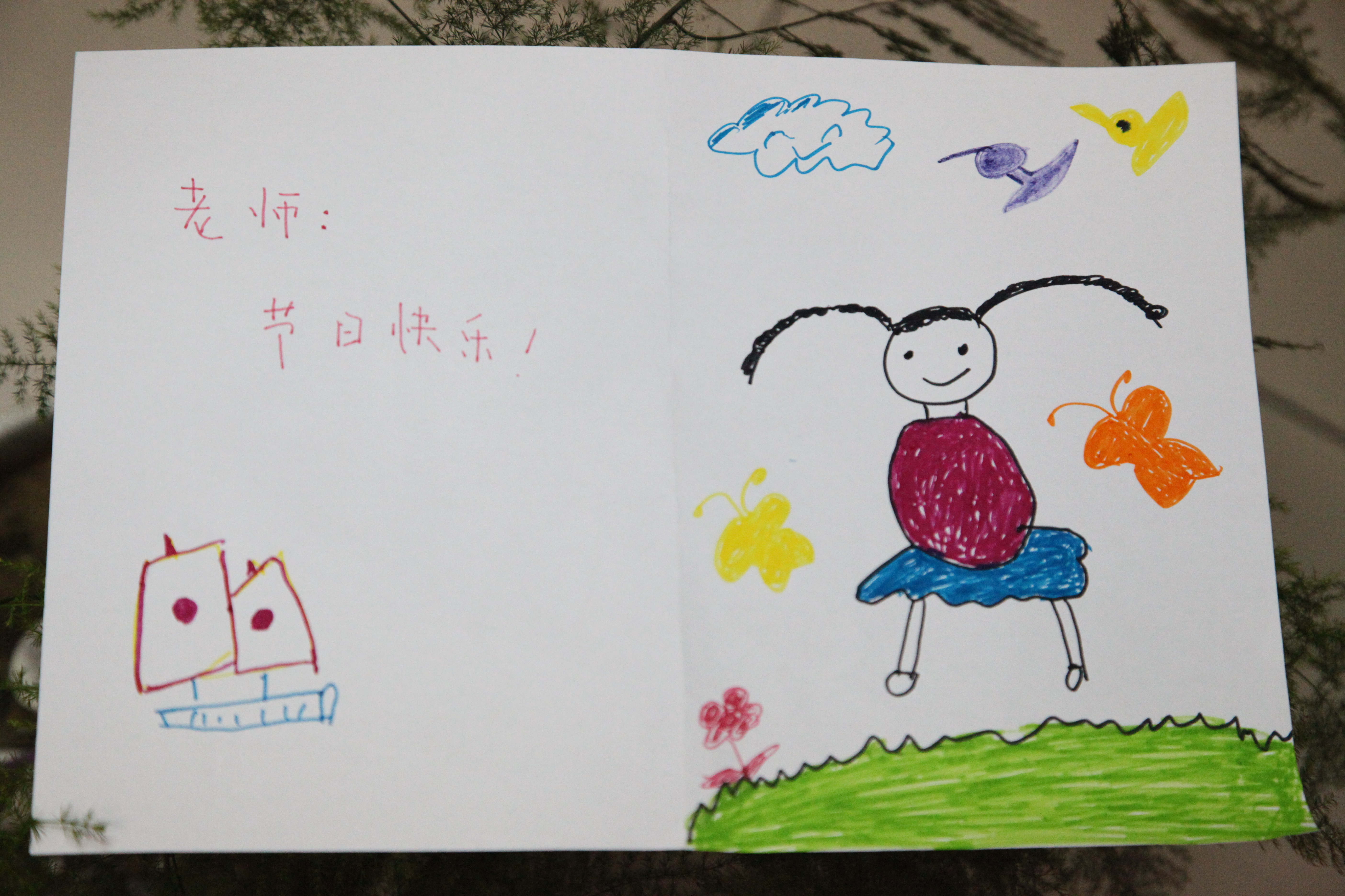 倡廉改變生活+杭州蕭山傅明亞 （配圖）.JPG