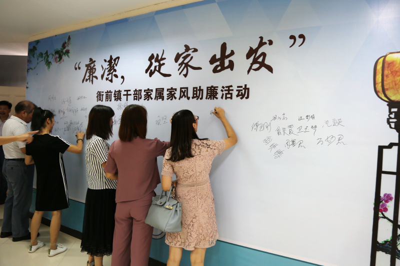 倡廉改變生活+蕭山 沈彩鳳（配圖）.jpg
