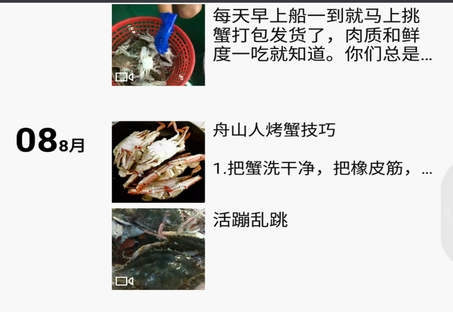 倡廉改變生活+舟山市定海區(qū)人力資源和社會(huì)保障局邵力宇+13957217270.jpg