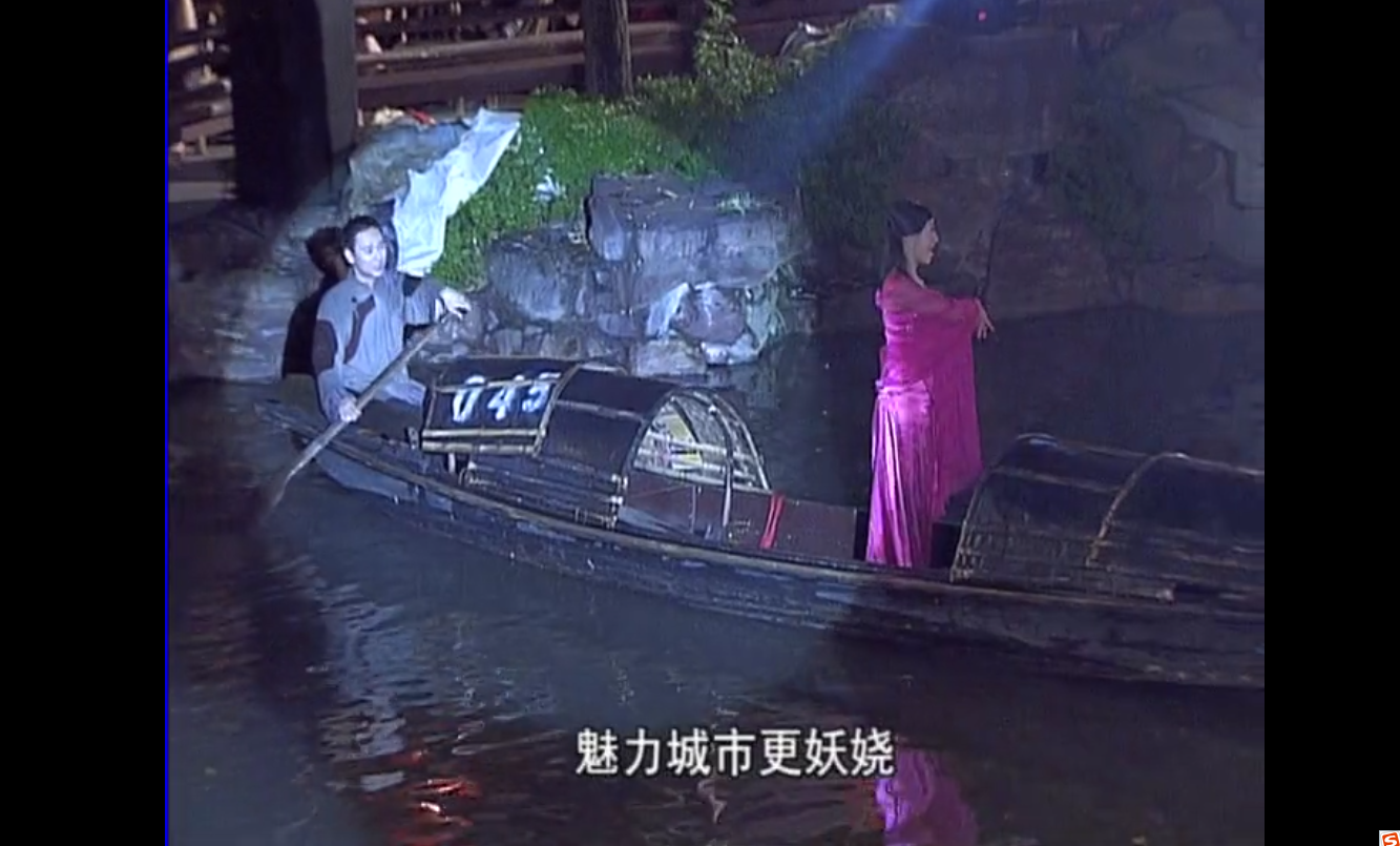紹興 男女雙檔蓮花落《外婆橋》.png