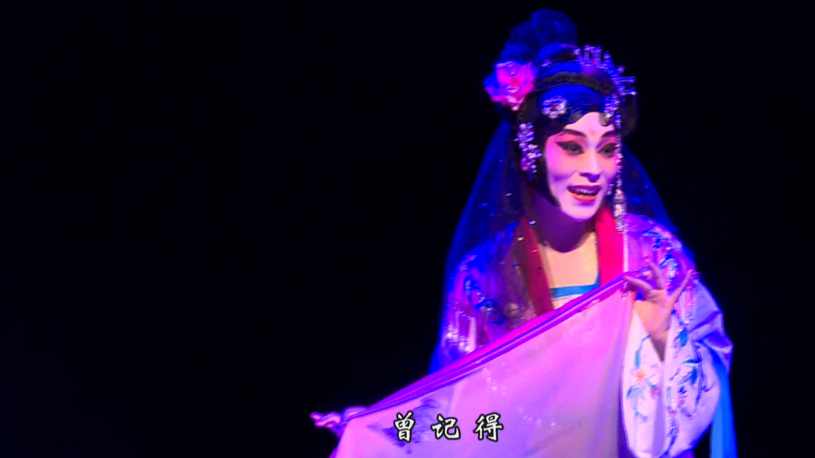 臺州亂彈折子戲《情勾》.jpg