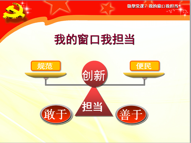 QQ截圖20160623102241.png