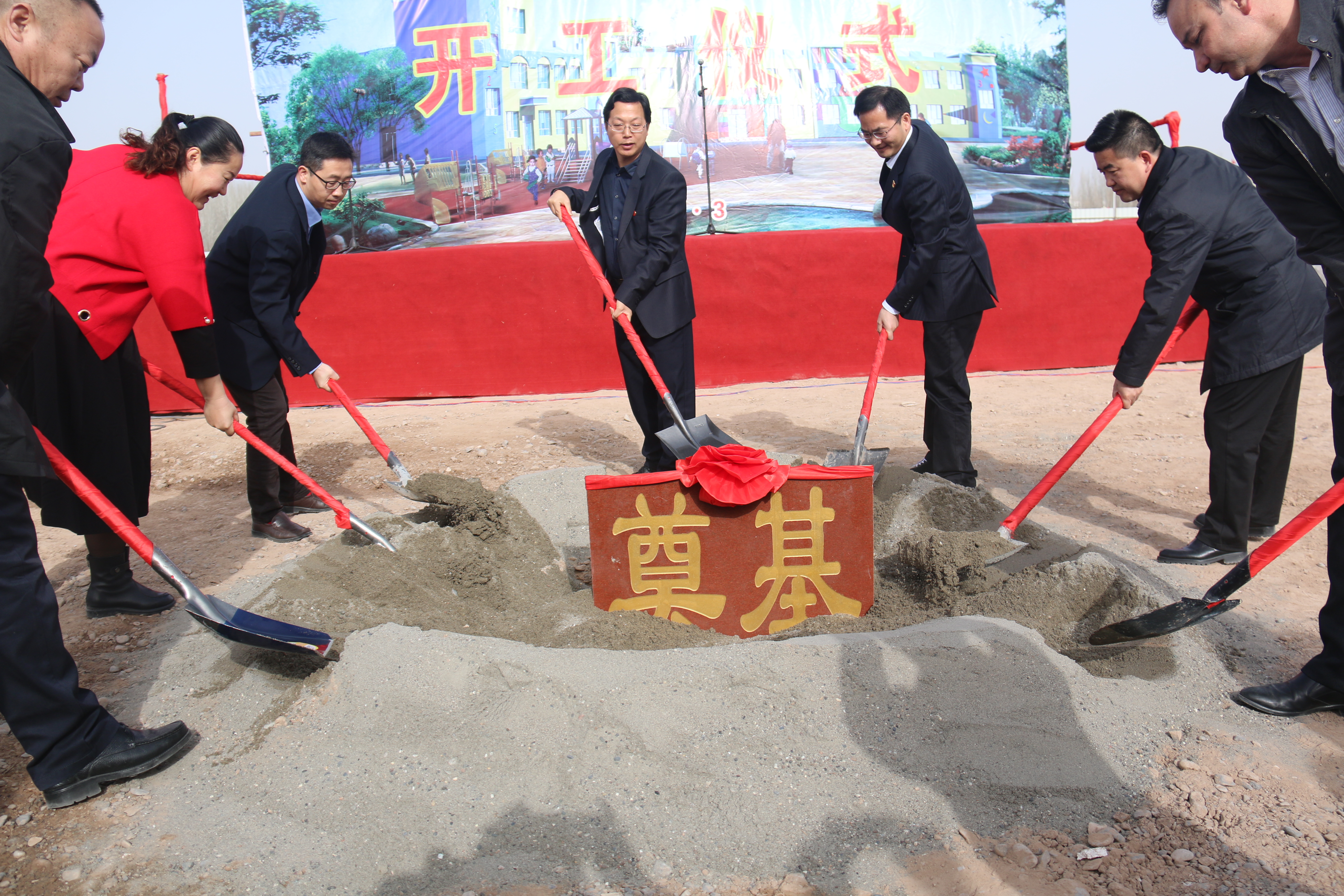 亞爾巴格奠基.JPG