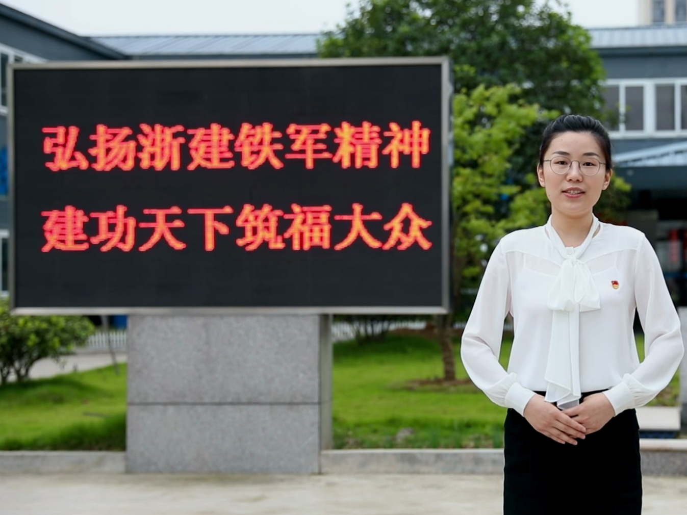 陳琦