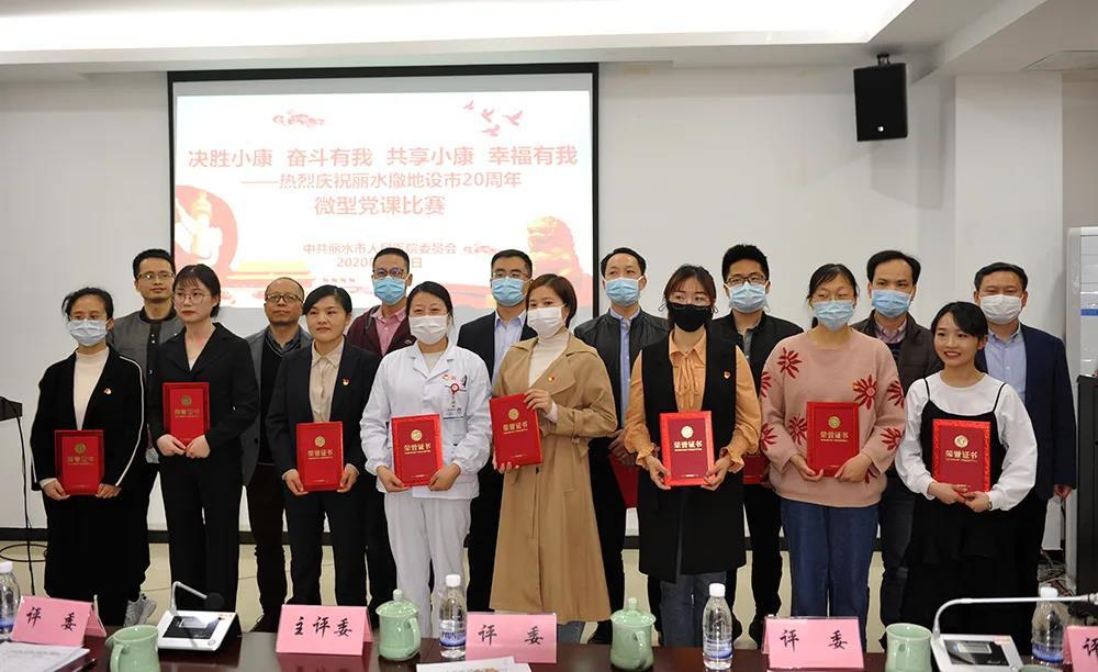 麗水人民醫(yī)院8.jpg