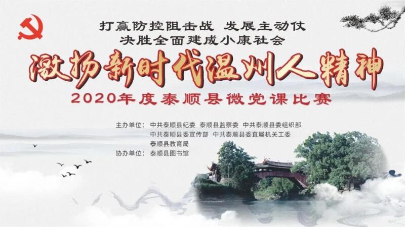 微信圖片_20200430154516.jpg