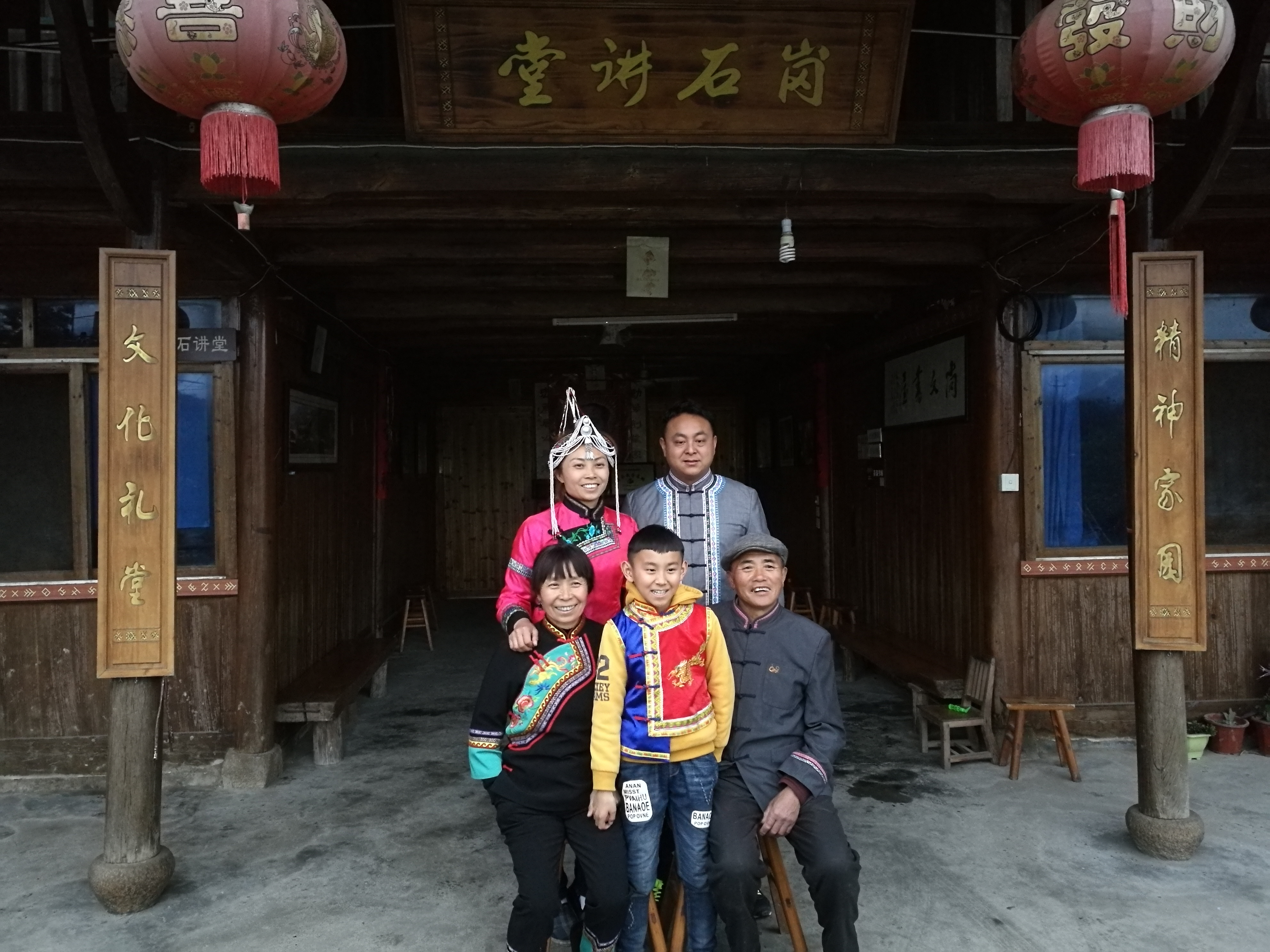 景寧最美家庭藍(lán)景芬全家福.jpg