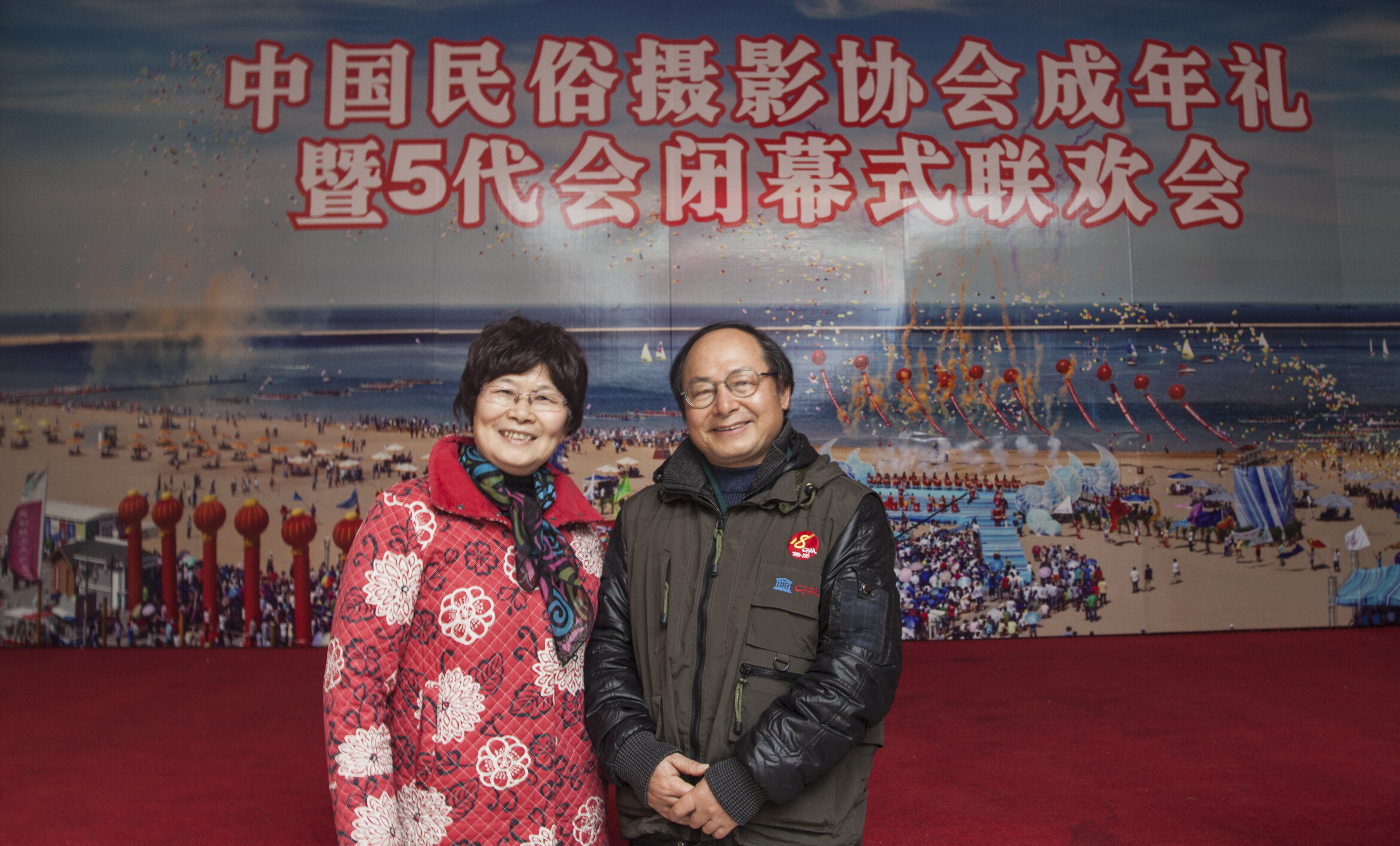 徐鳳華愛好寫作與攝影,圖為他參加中國(guó)民俗攝影協(xié)會(huì)第五屆會(huì)員代表大會(huì)并當(dāng)選為第五屆理事會(huì)常務(wù)理事后,與妻子在大會(huì)聯(lián)歡會(huì)上的合影..JPG