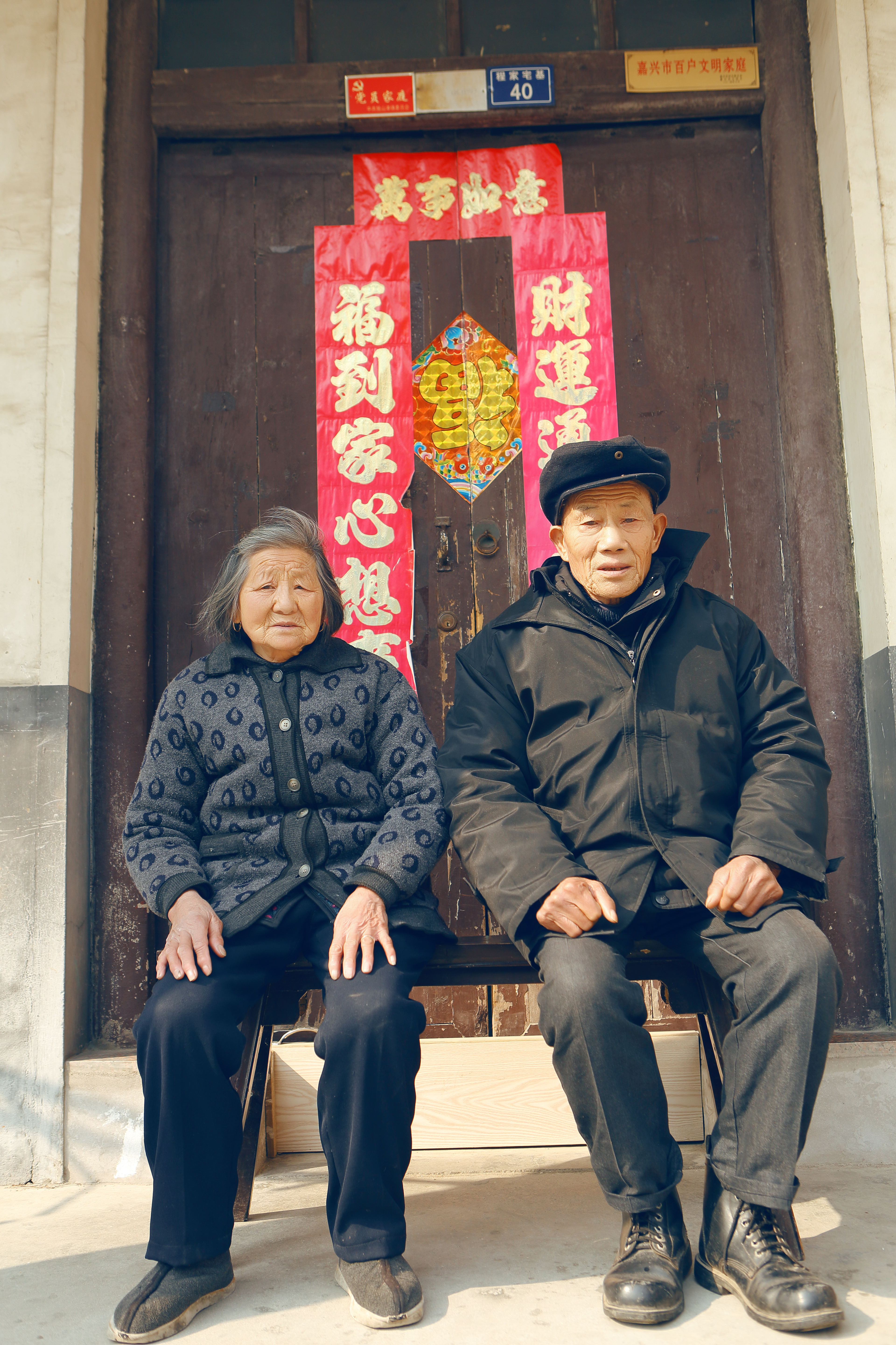 老倆口合影.JPG