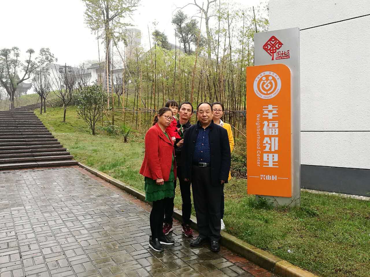 王華州家庭全家福1.jpg