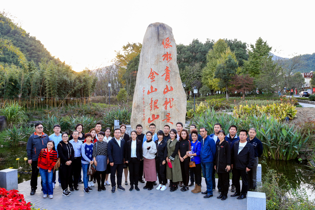 在湖州安吉余村考察美麗鄉(xiāng)村建設(shè)。 俞劉東 攝.jpg