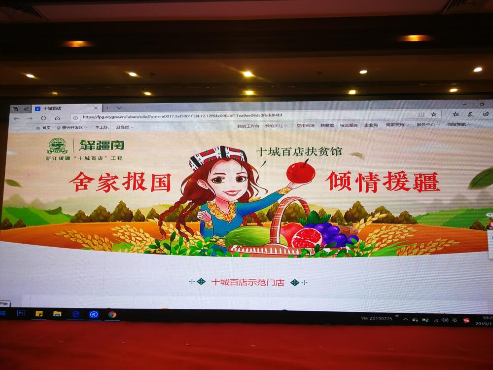 微信圖片_20191122102723.jpg