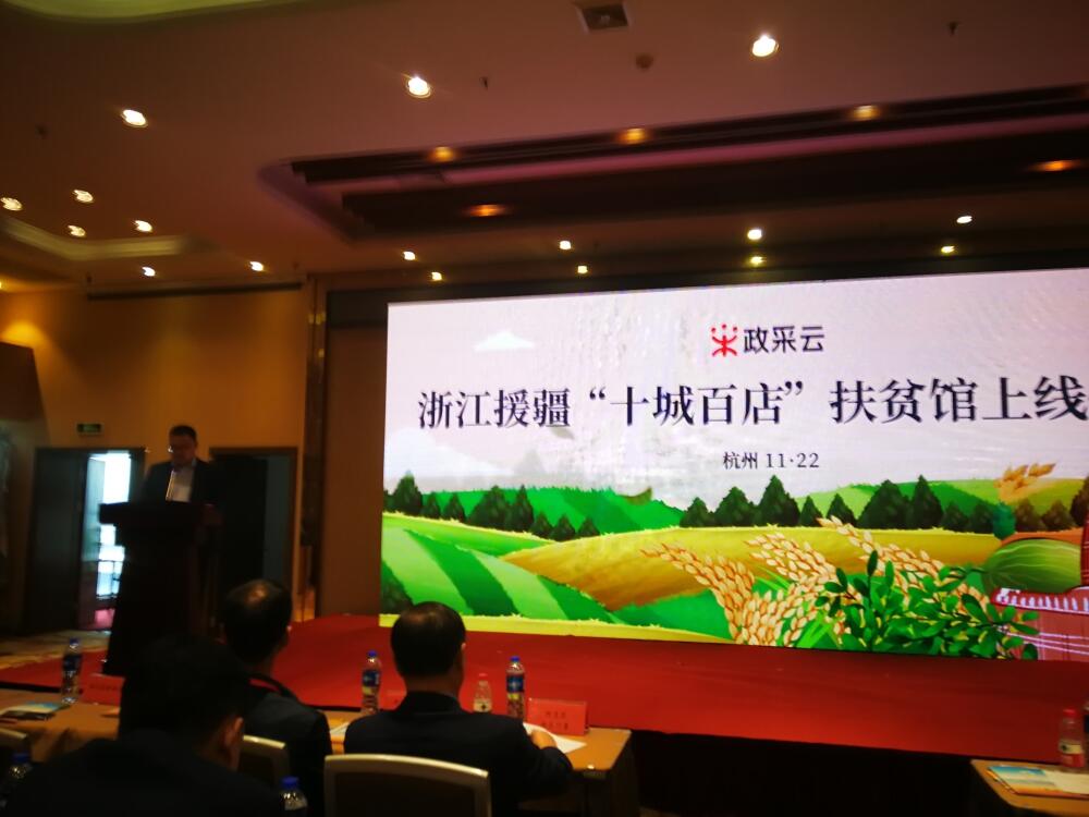微信圖片_20191122141414.jpg