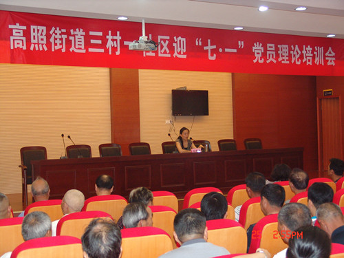 “紅色講壇”送教到鎮(zhèn)（街道）1.jpg