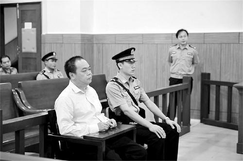 ?？谑懈笔虚L受賄900余萬 受賄退贓看“風向”.jpg