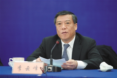 中央紀委監(jiān)察部官網(wǎng)通報：江蘇省委常委、副省長李云峰涉嫌嚴重違紀，目前正接受組織調(diào)查。圖 視覺中國.jpg