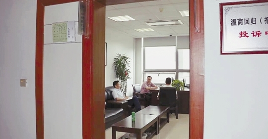 一名干部正在談話。圖片由溫州紀委提供。.jpg