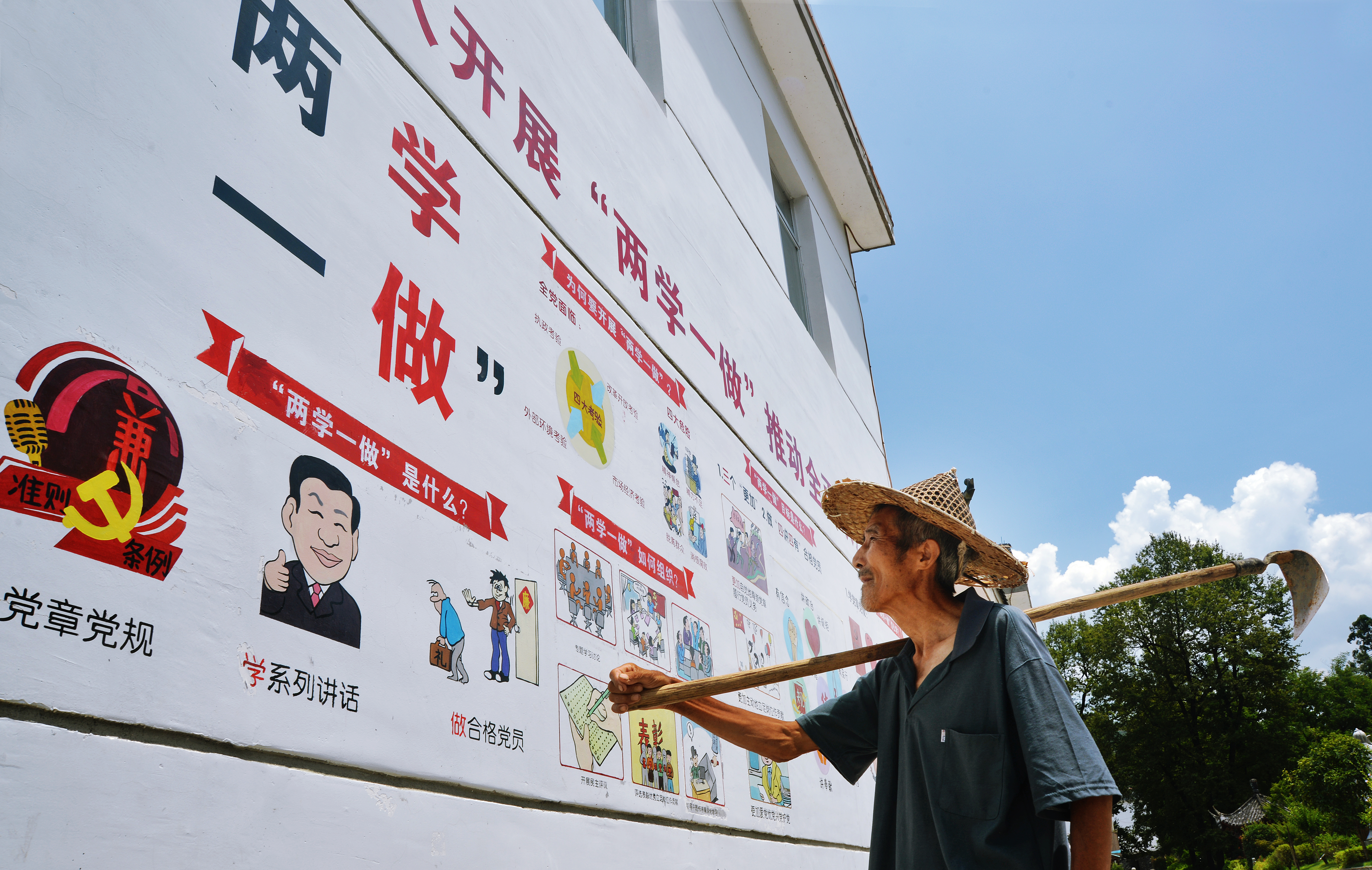 廉政文化上墻1.jpg