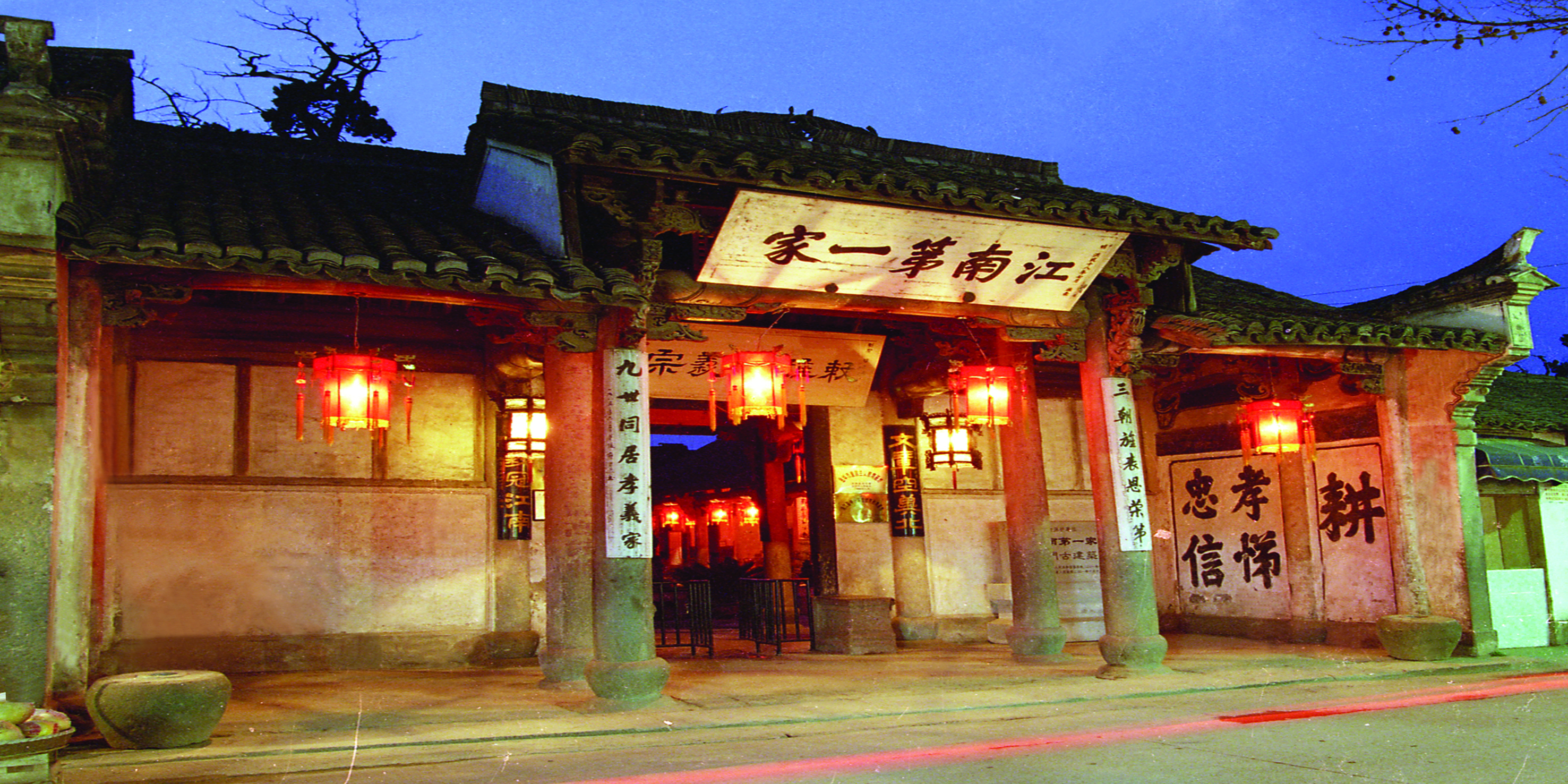 鄭義門(mén).jpg