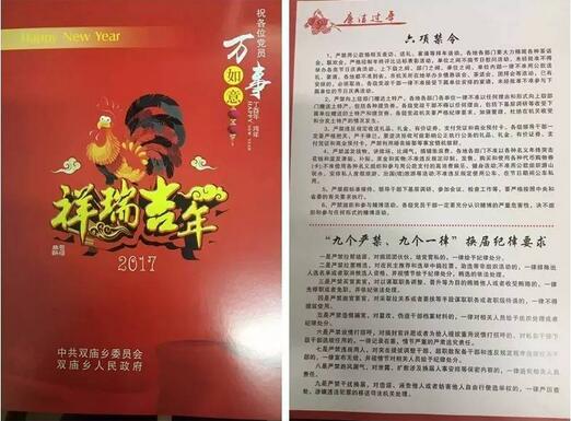 QQ截圖20170119092932.jpg