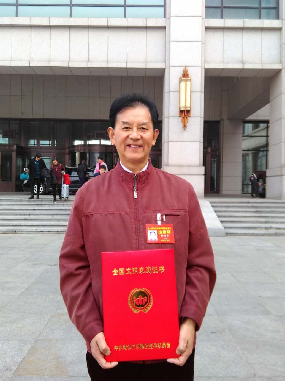 許偉平領(lǐng)獎(jiǎng)?wù)掌?.jpg