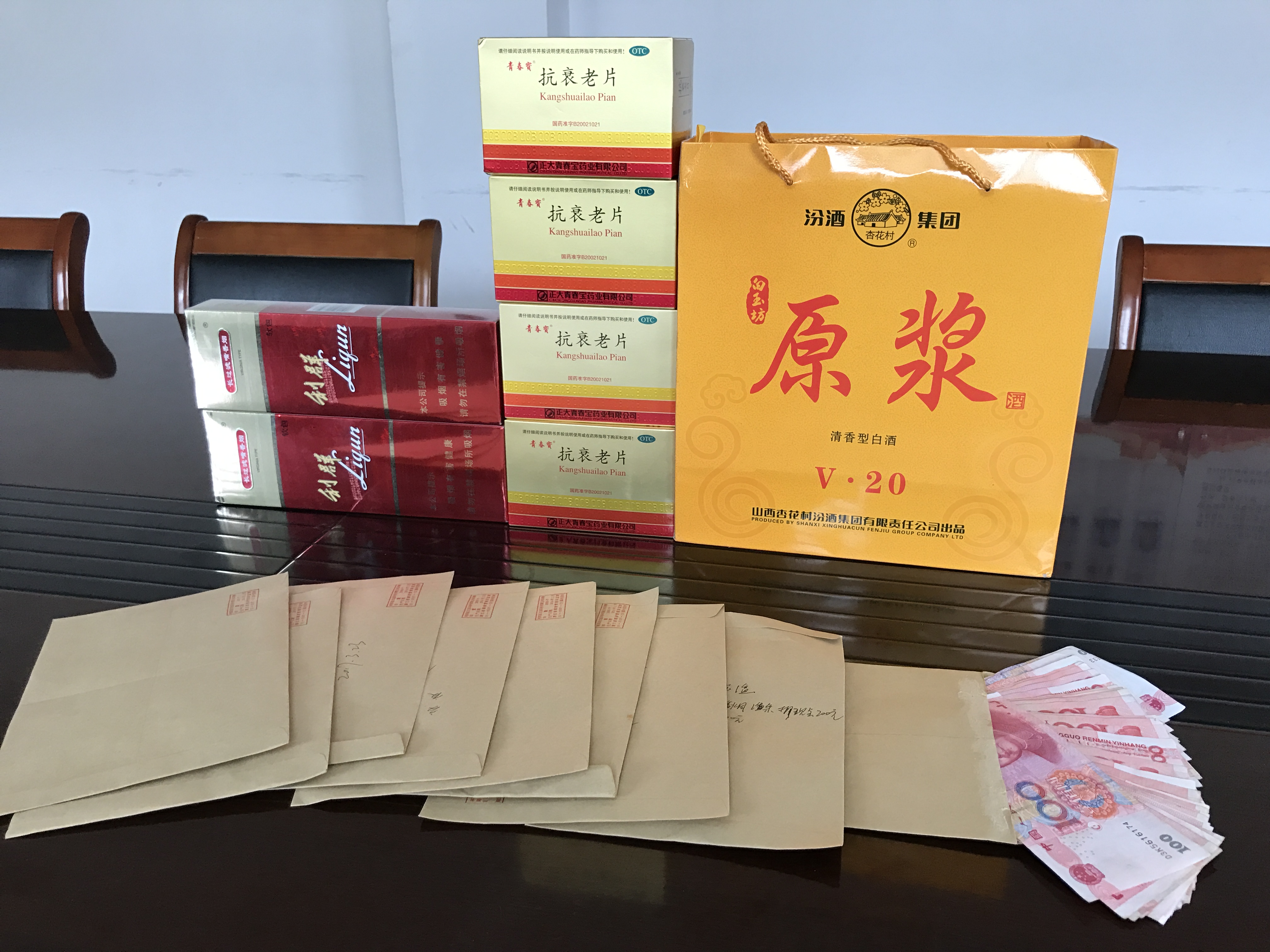 退還上交的涉案物、款.jpg